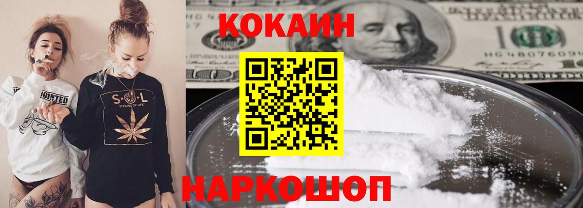 Cocaine Боливия Сегежа