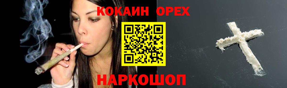 Cocaine Columbia  купить   Сегежа  Вход с VPN  Кокаин 