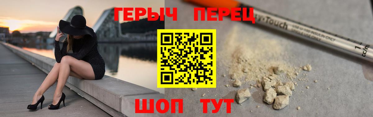 Сегежа  Героин гречка  Вход с VPN 