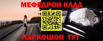 альфа пвп Рыбинск