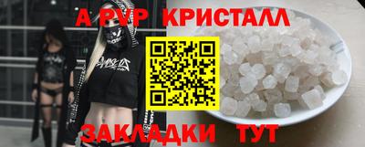 мефедрон мука Рузаевка