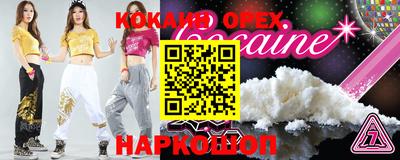 прущие грибы Рязань