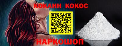 мефедрон мука Рузаевка