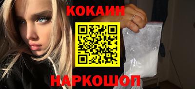 мефедрон мука Рузаевка
