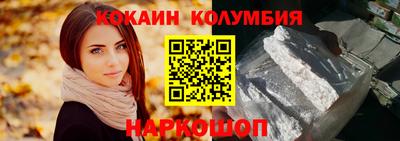 мефедрон мука Рузаевка