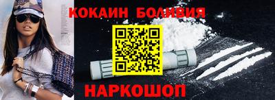 альфа пвп Рыбинск