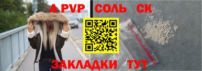 мефедрон мука Рузаевка