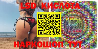 мефедрон мука Рузаевка
