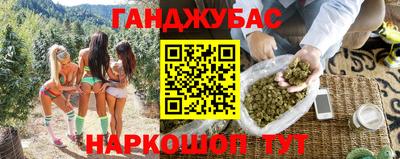 прущие грибы Рязань