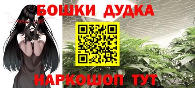 альфа пвп Рыбинск