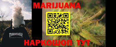 прущие грибы Рязань