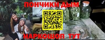 альфа пвп Рыбинск
