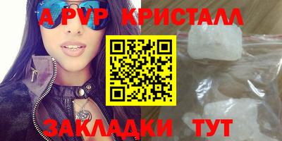 мефедрон мука Рузаевка