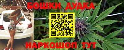 мефедрон мука Рузаевка
