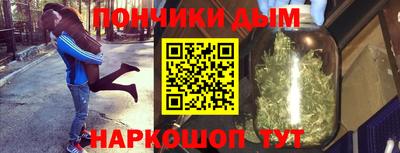 альфа пвп Рыбинск