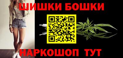 мефедрон мука Рузаевка
