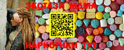 альфа пвп Рыбинск