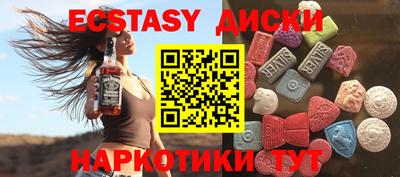 альфа пвп Рыбинск