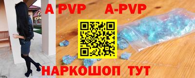 мефедрон мука Рузаевка