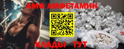 прущие грибы Рязань