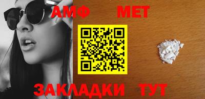 альфа пвп Рыбинск