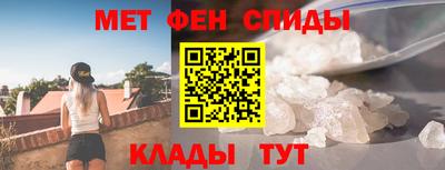 мефедрон мука Рузаевка