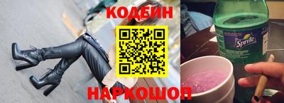 альфа пвп Рыбинск