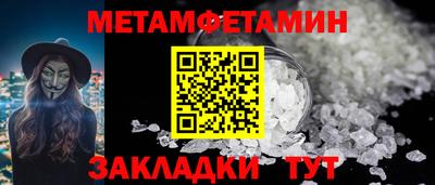 мефедрон мука Рузаевка