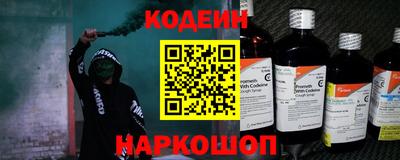 мефедрон мука Рузаевка