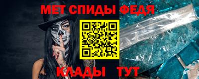 мефедрон мука Рузаевка
