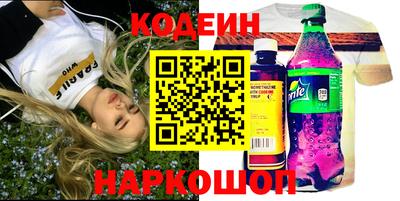 прущие грибы Рязань
