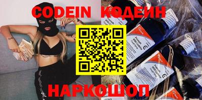прущие грибы Рязань