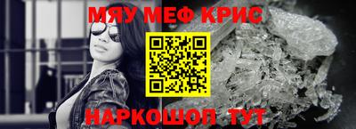 прущие грибы Рязань