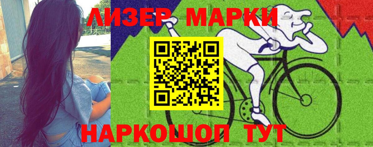 LSD-25 экстази ecstasy Сегежа