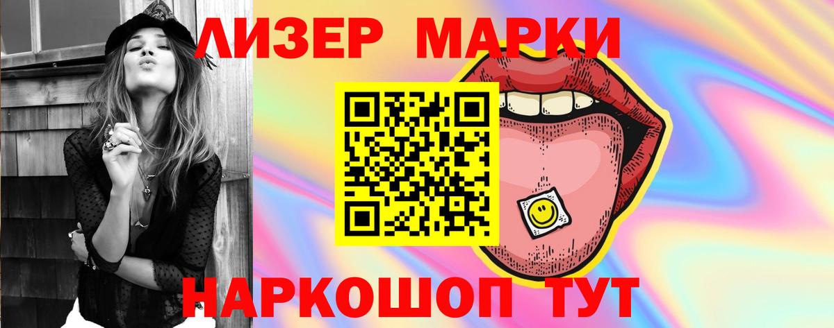 ЛСД экстази кислота  Вход с VPN  Сегежа  LSD-25 экстази  hydra   LSD-25 экстази кислота 