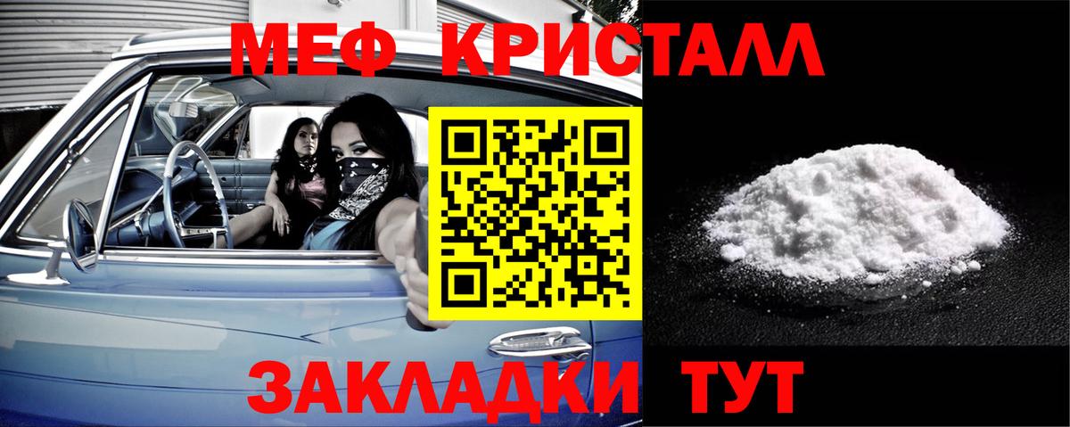 Мефедрон  Меф 4 MMC  Вход с VPN  Меф мука  Сегежа 