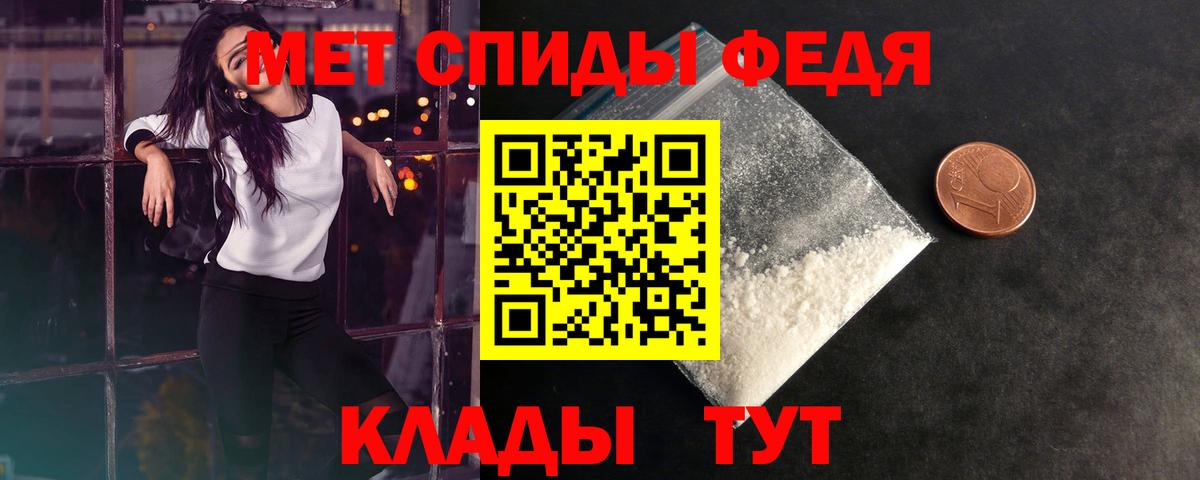 Метамфетамин кристалл Сегежа