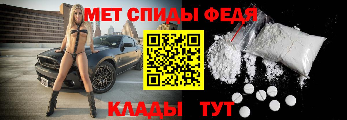 Сегежа  Первитин мет  Первитин  Вход с VPN 