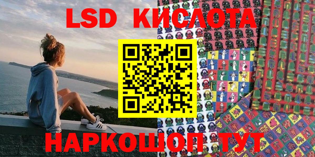 Марки N-bome 1500мкг  Вход с VPN  Сегежа 