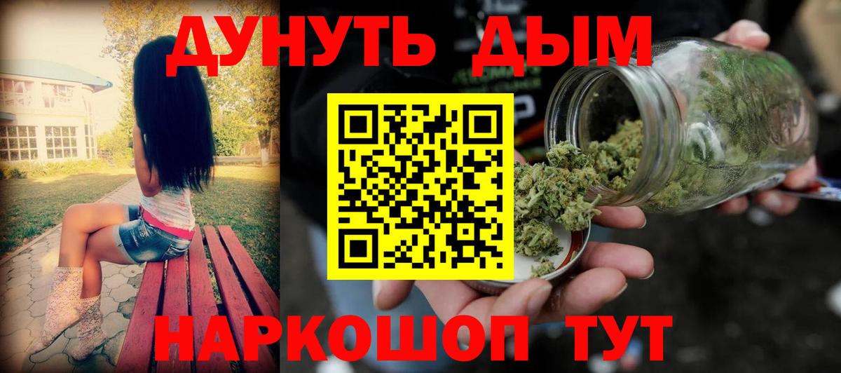 Бошки Шишки марихуана Сегежа